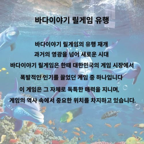 바다이야기 릴게임