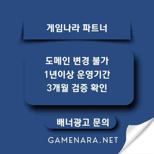 배너광고