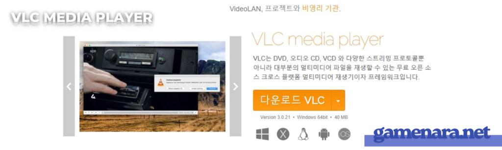 VLC Media Player
