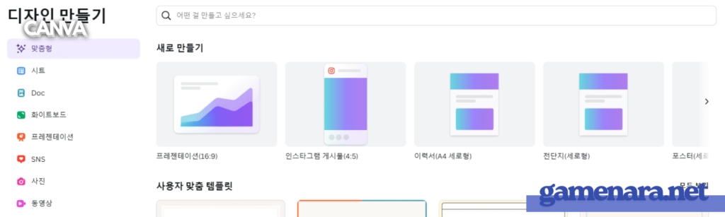 canva