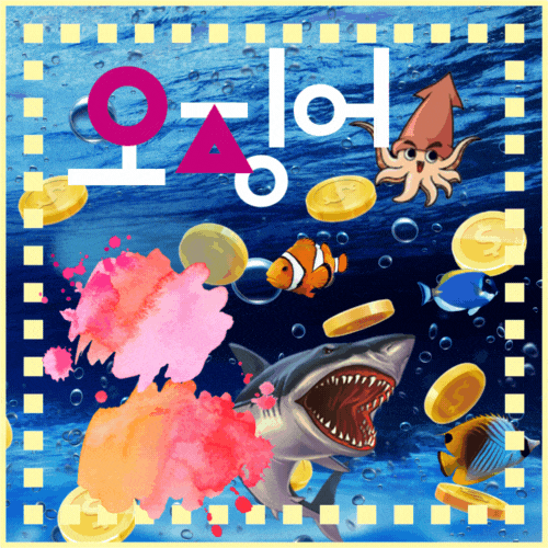 릴게임