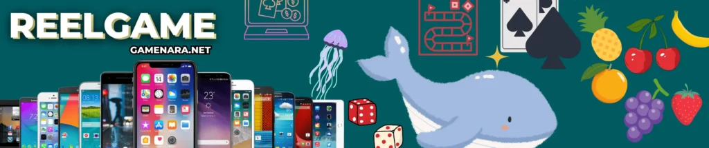 모바일에서 즐기는 온라인 릴게임