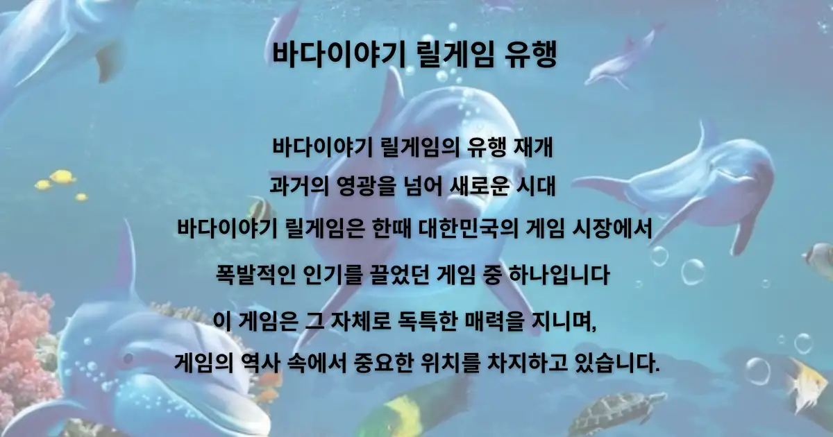 바다이야기 릴게임